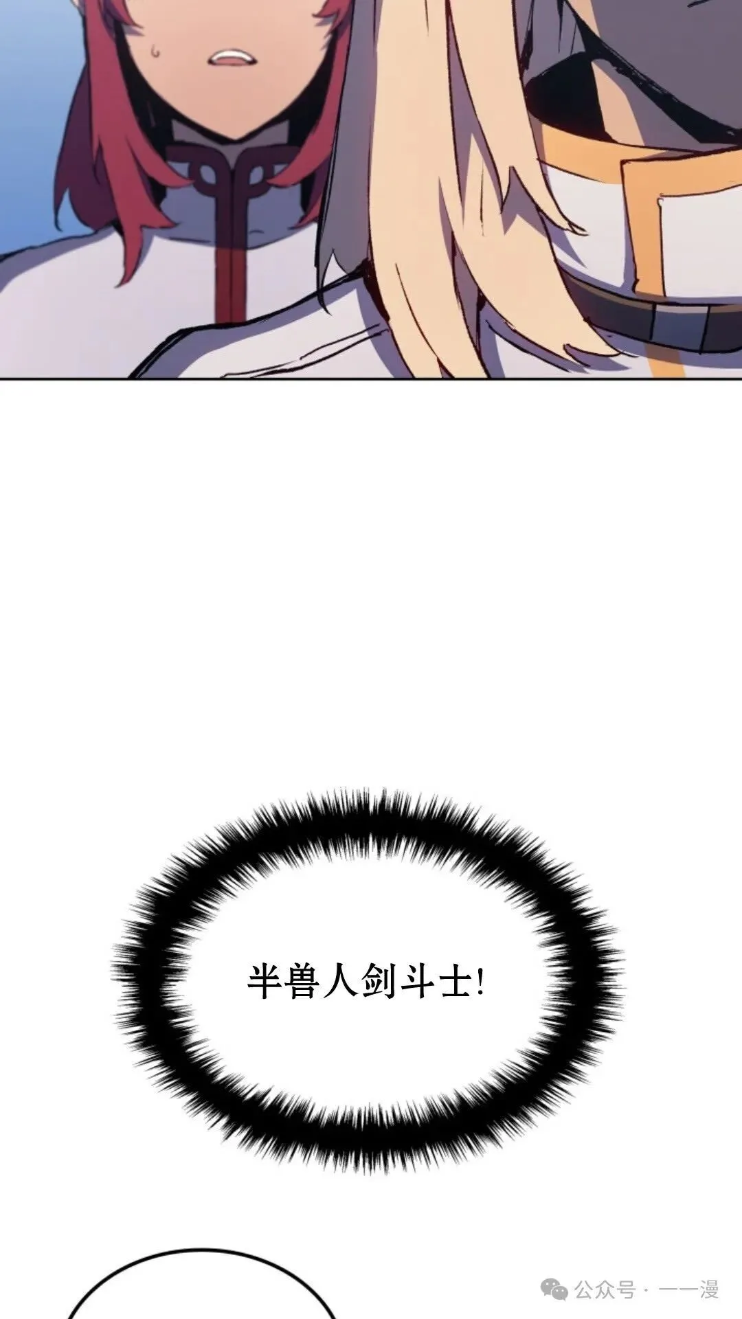 第15集 第47页