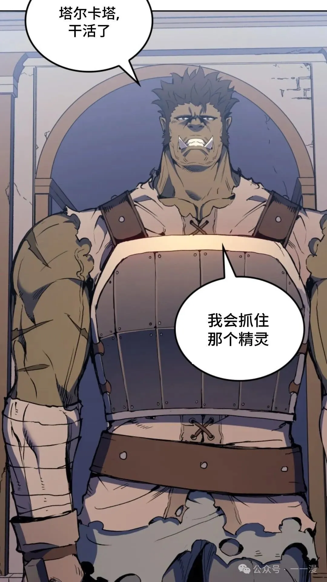 第15集 第48页