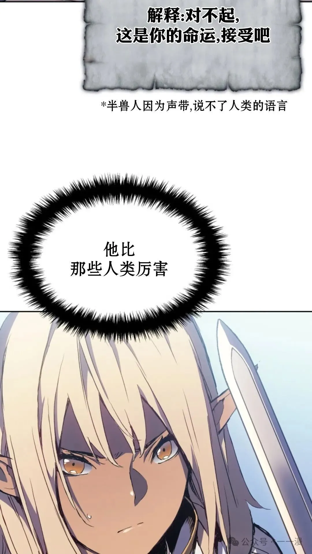 第15集 第51页