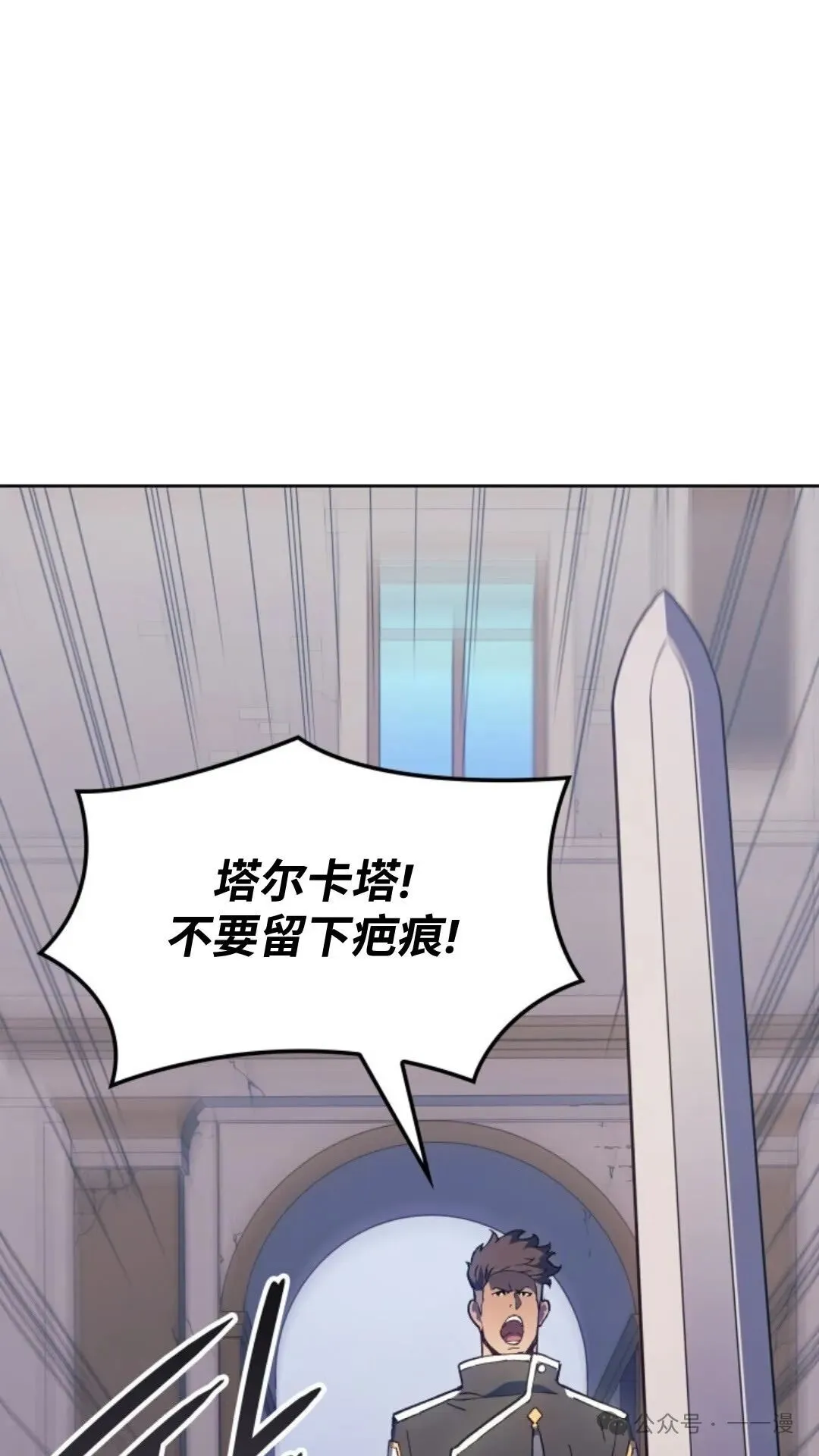 第15集 第53页