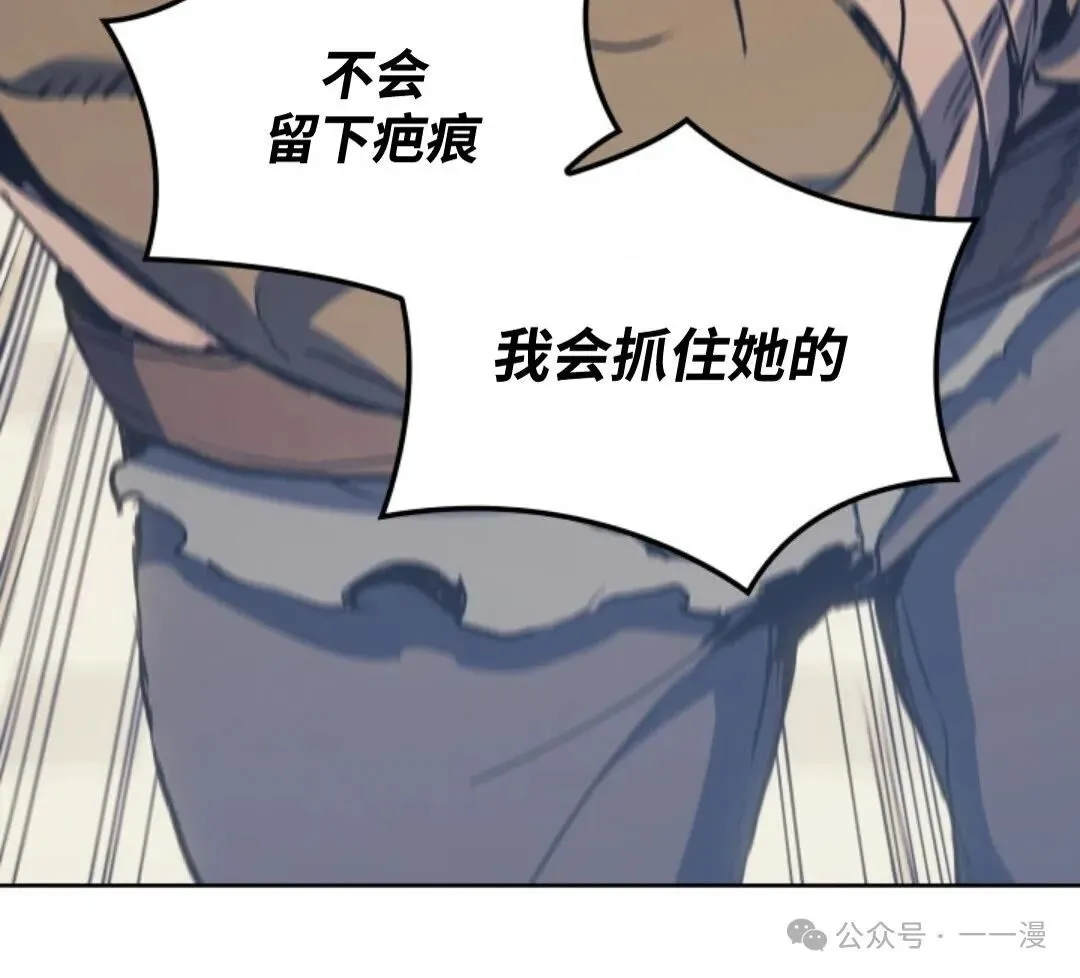 第15集 第55页