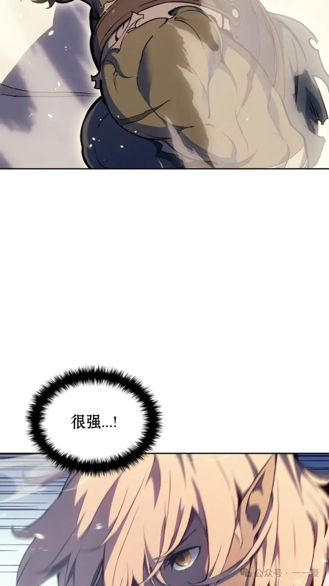 第15集 第61页