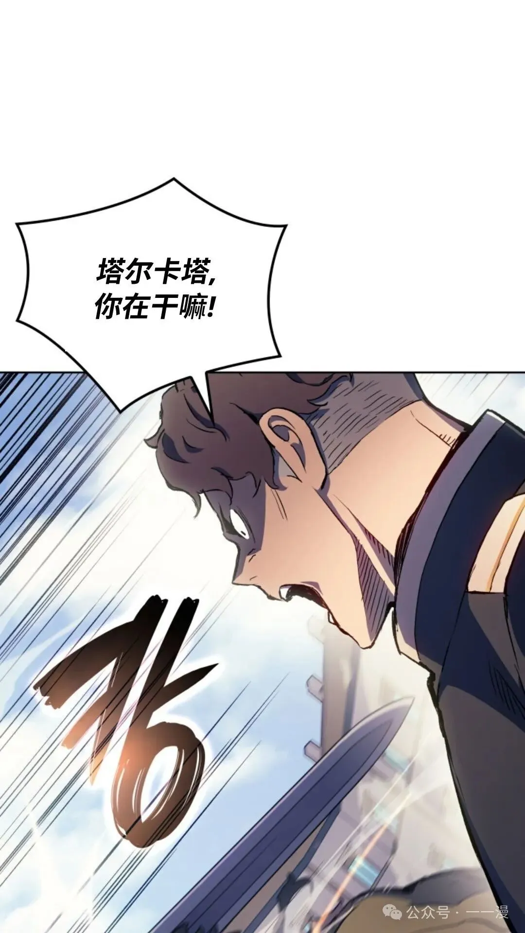 第15集 第67页