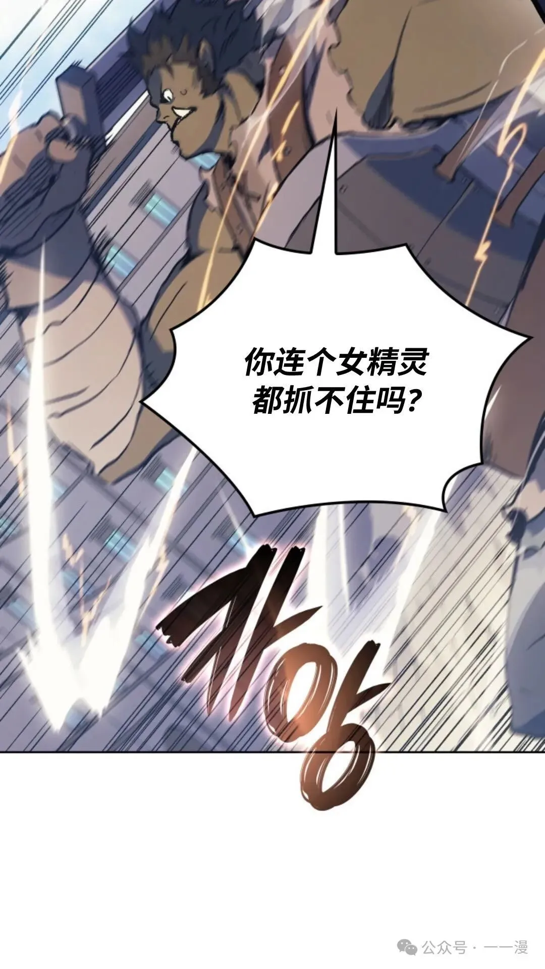第15集 第68页