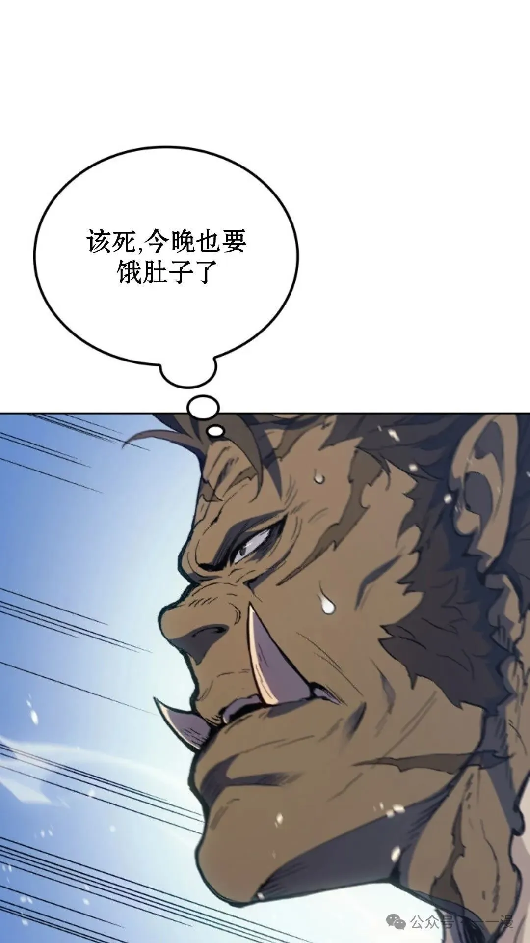 第15集 第69页