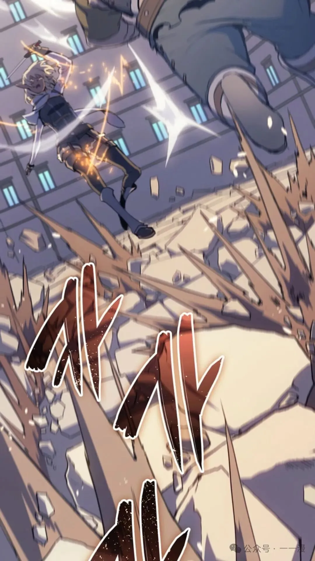 第15集 第71页