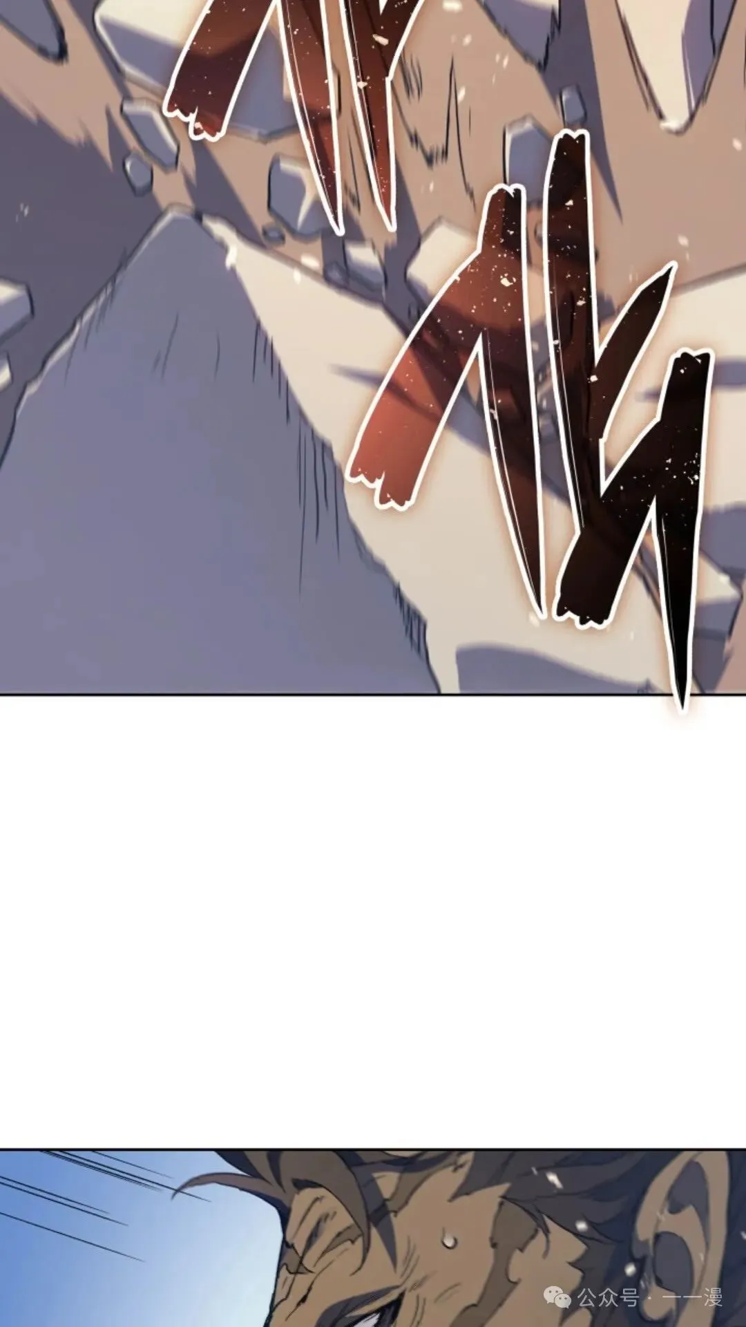 第15集 第72页