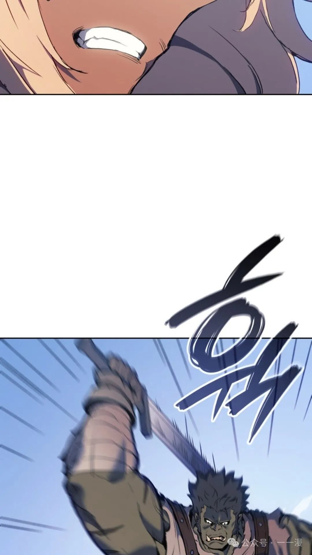 第15集 第74页