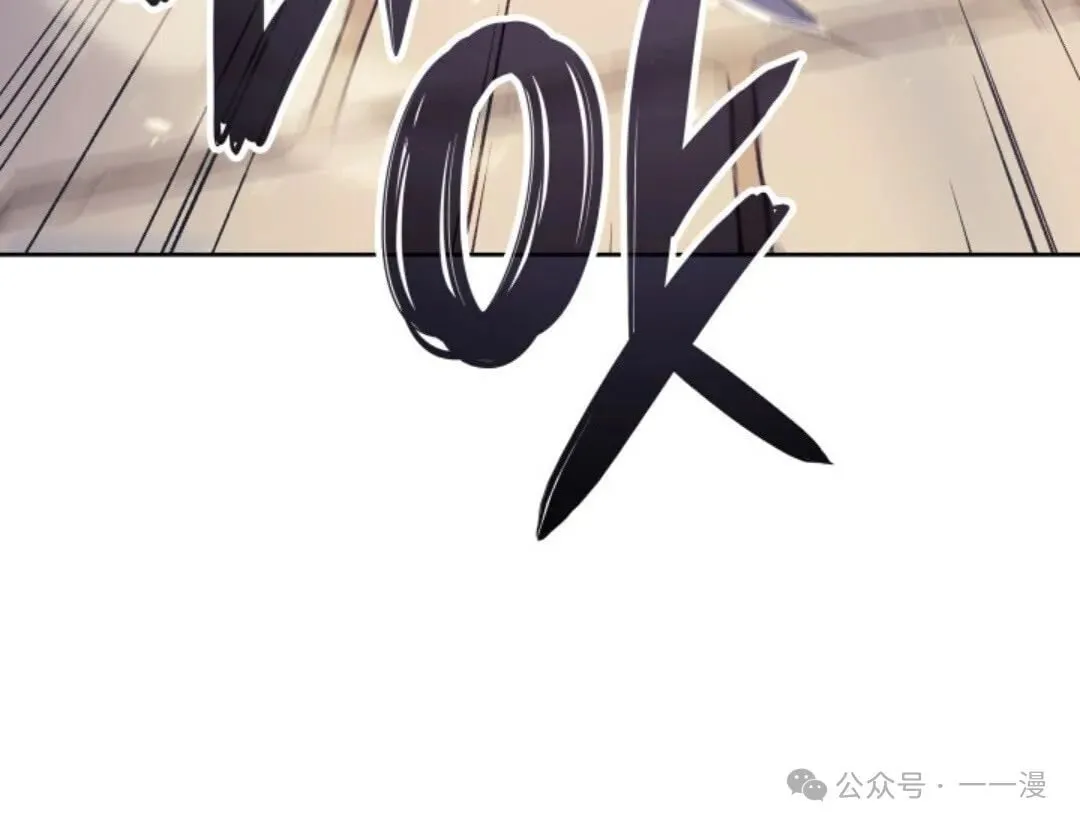 第15集 第78页