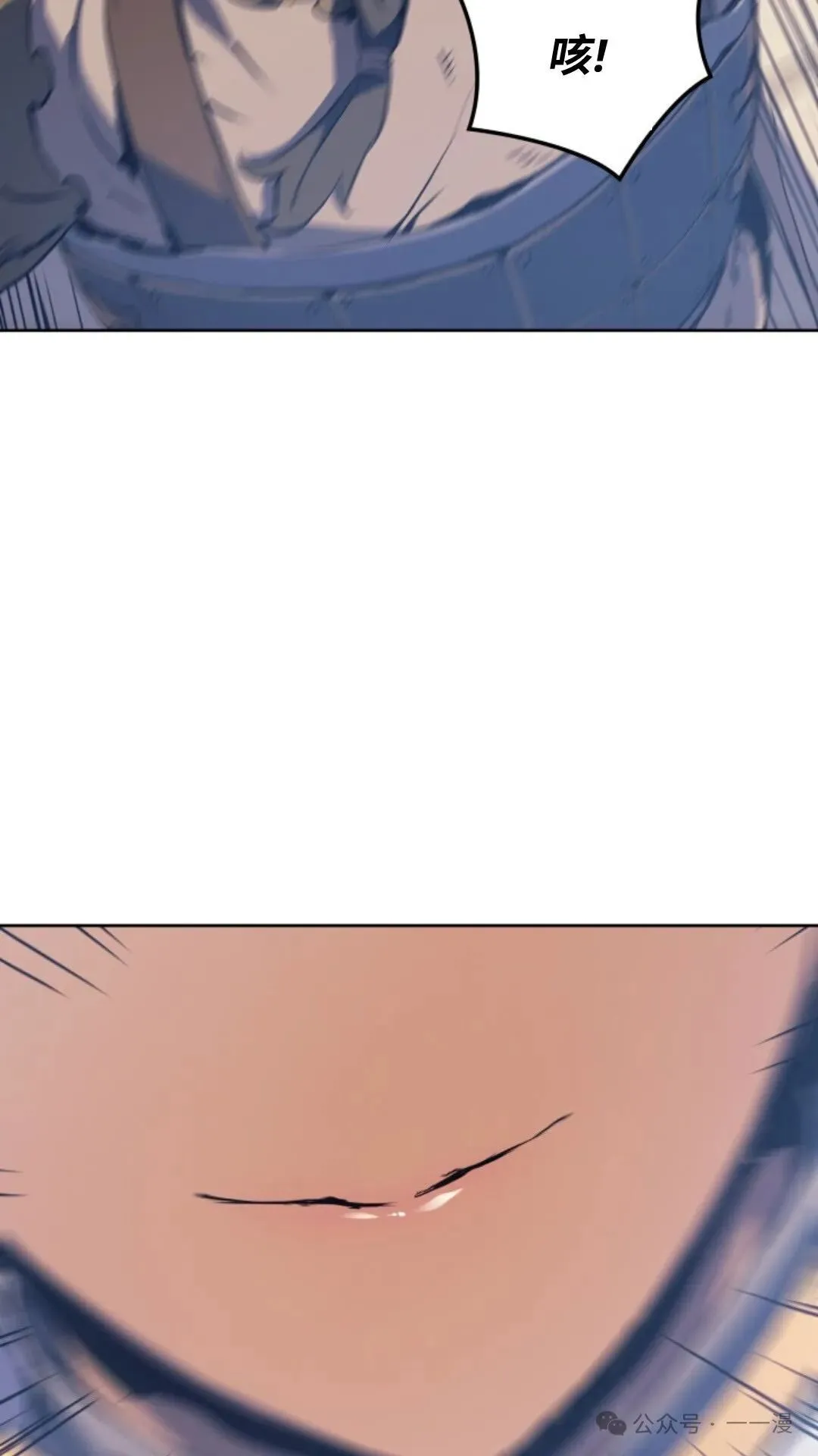 第15集 第88页