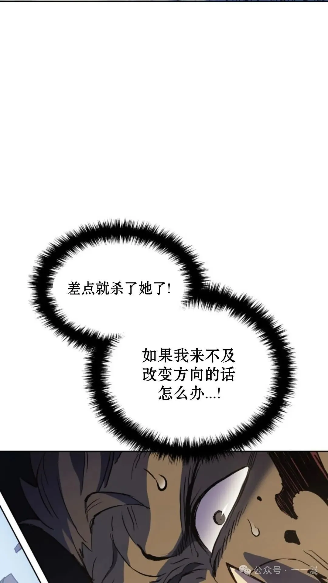 第15集 第93页
