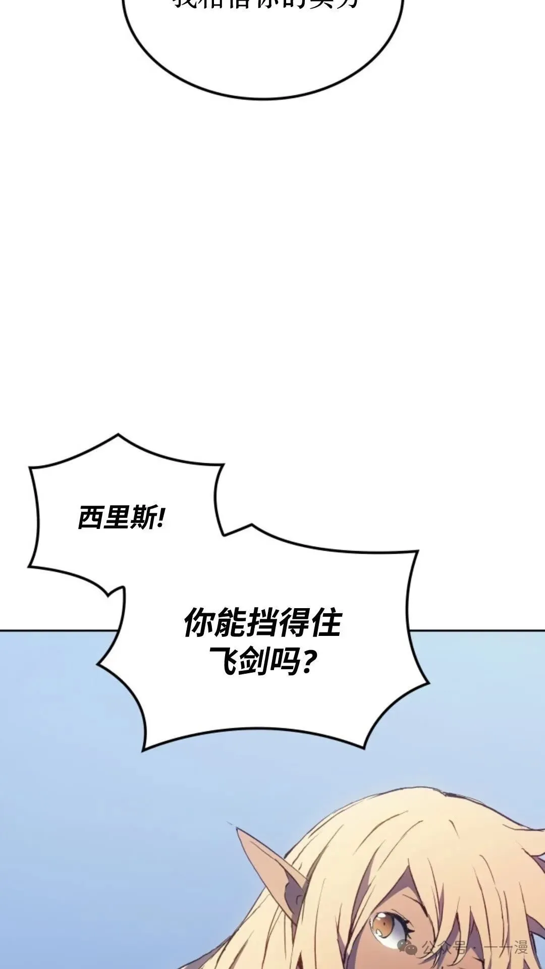 第15集 第95页