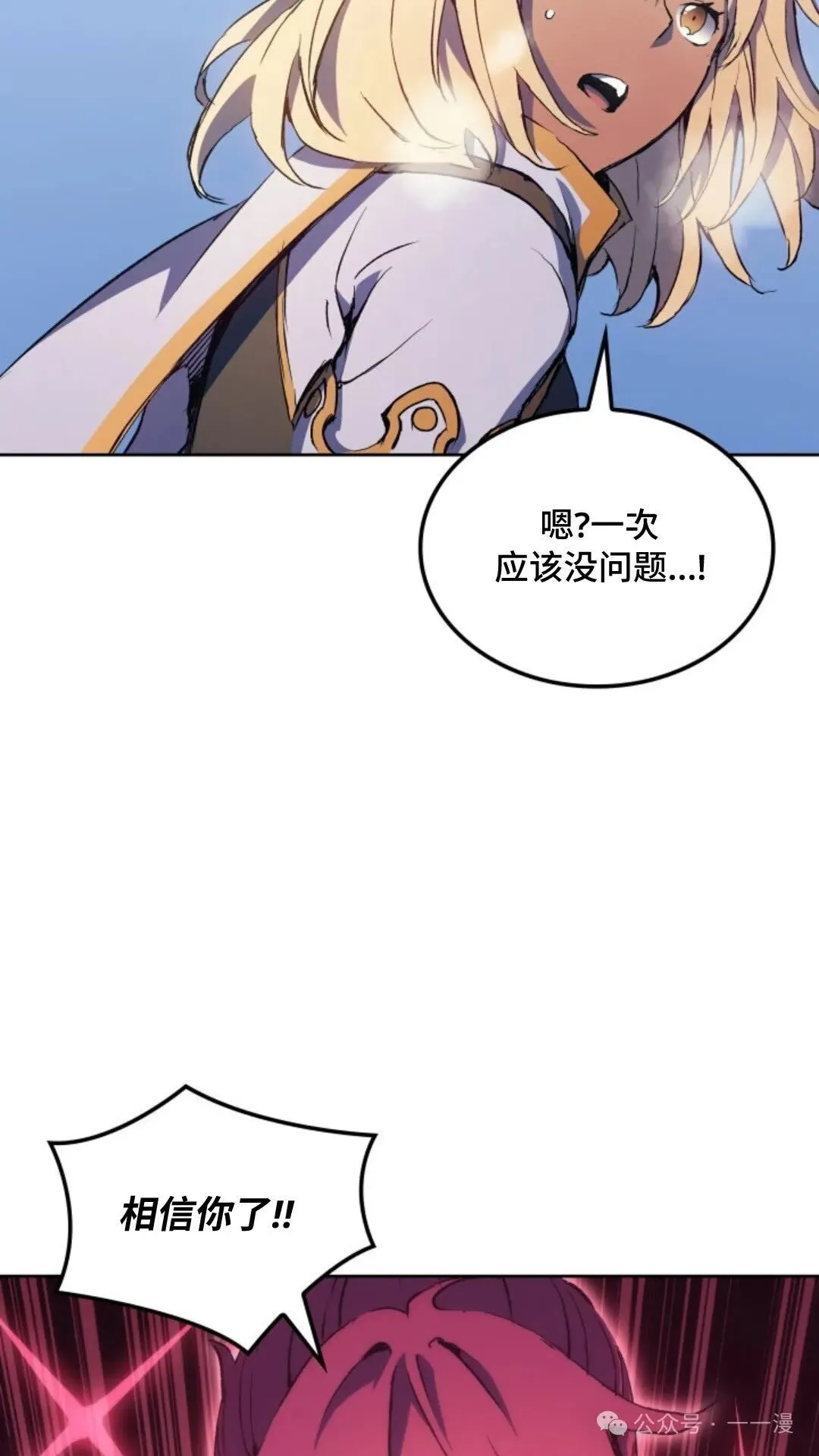 第15集 第96页