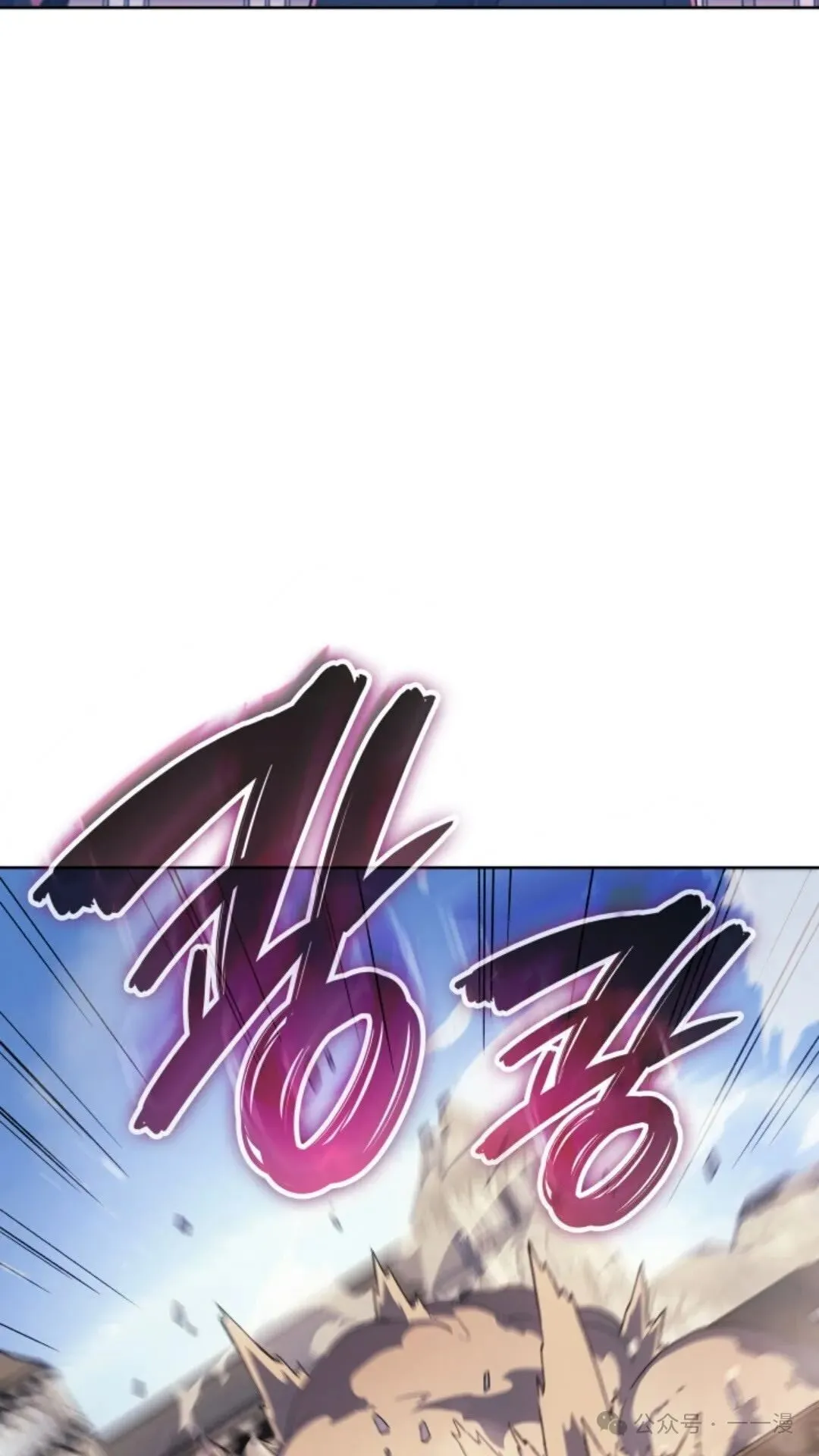 第15集 第112页