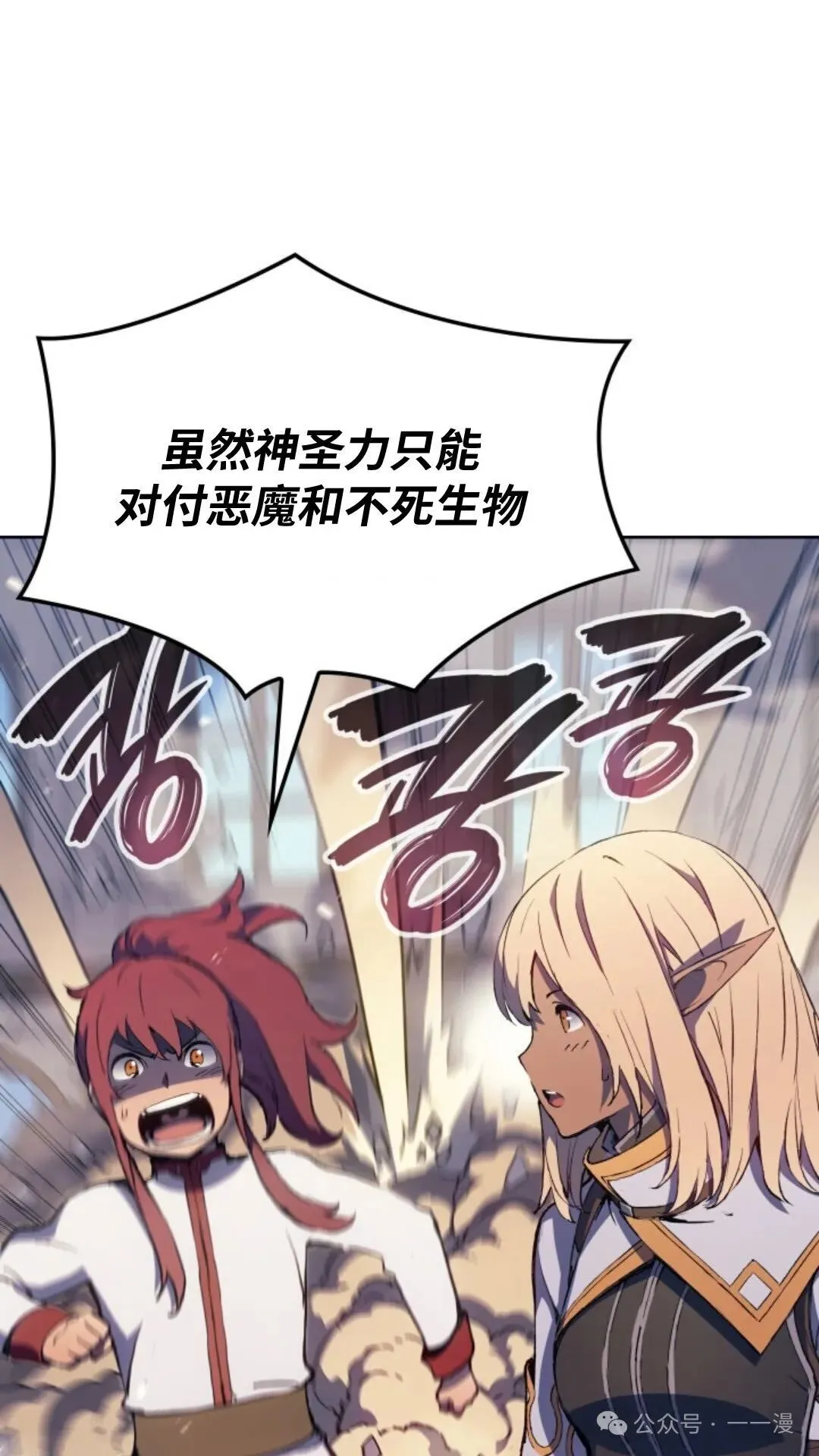 第15集 第114页