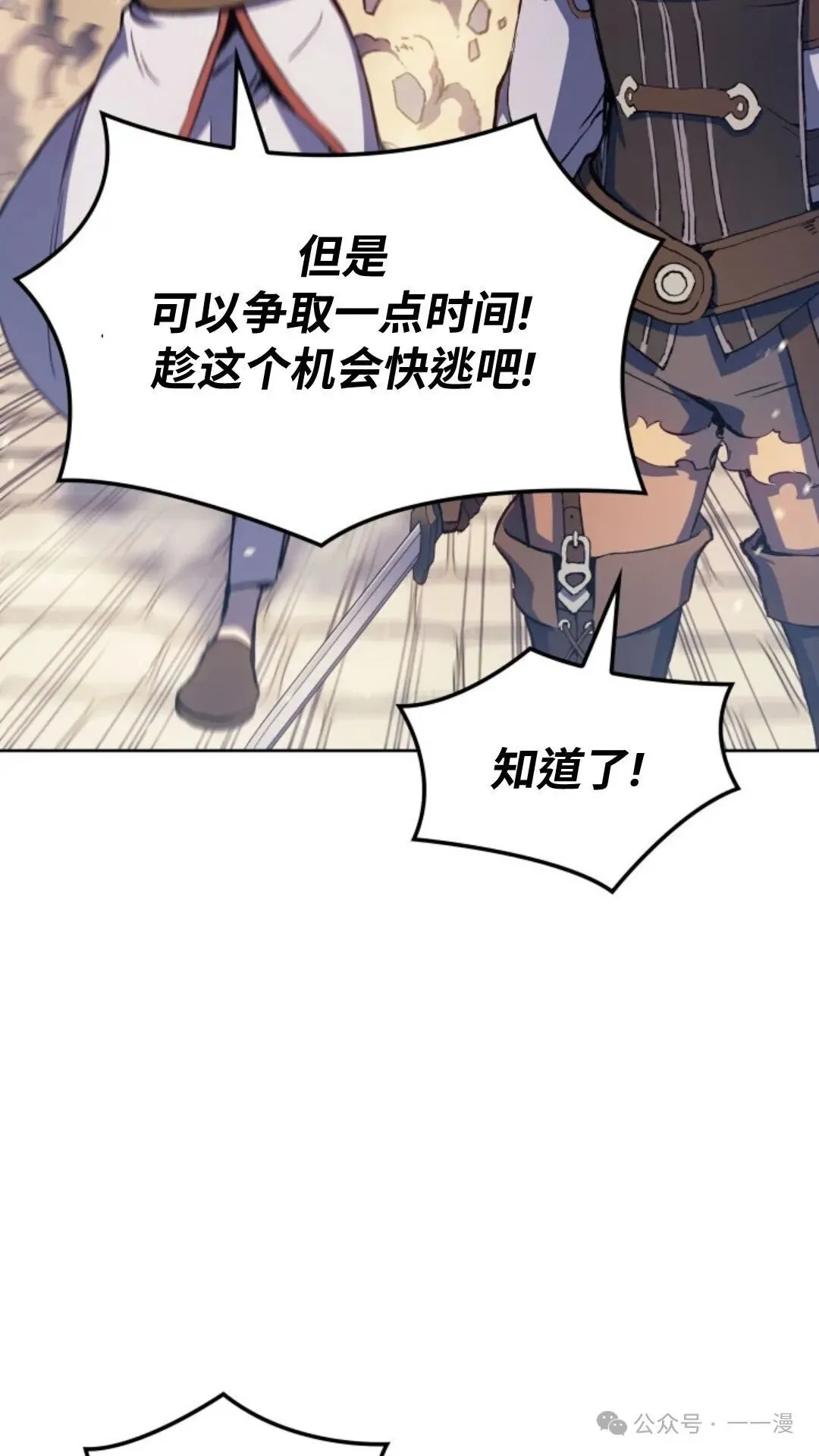 第15集 第115页
