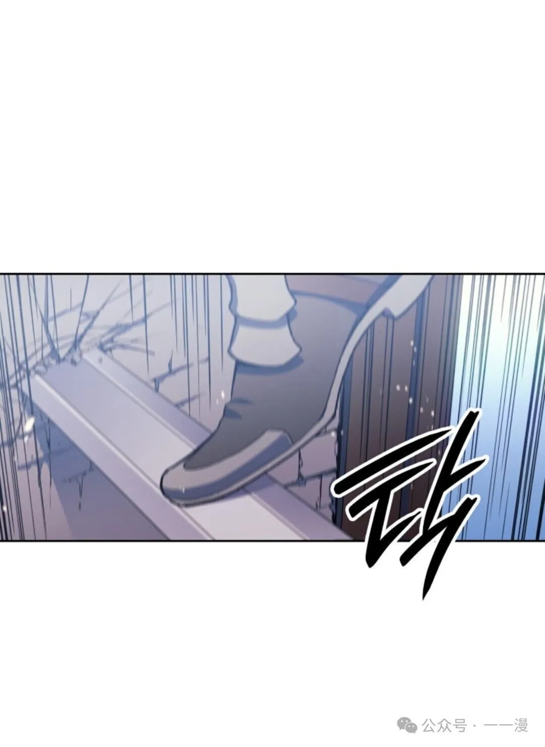 第15集 第120页