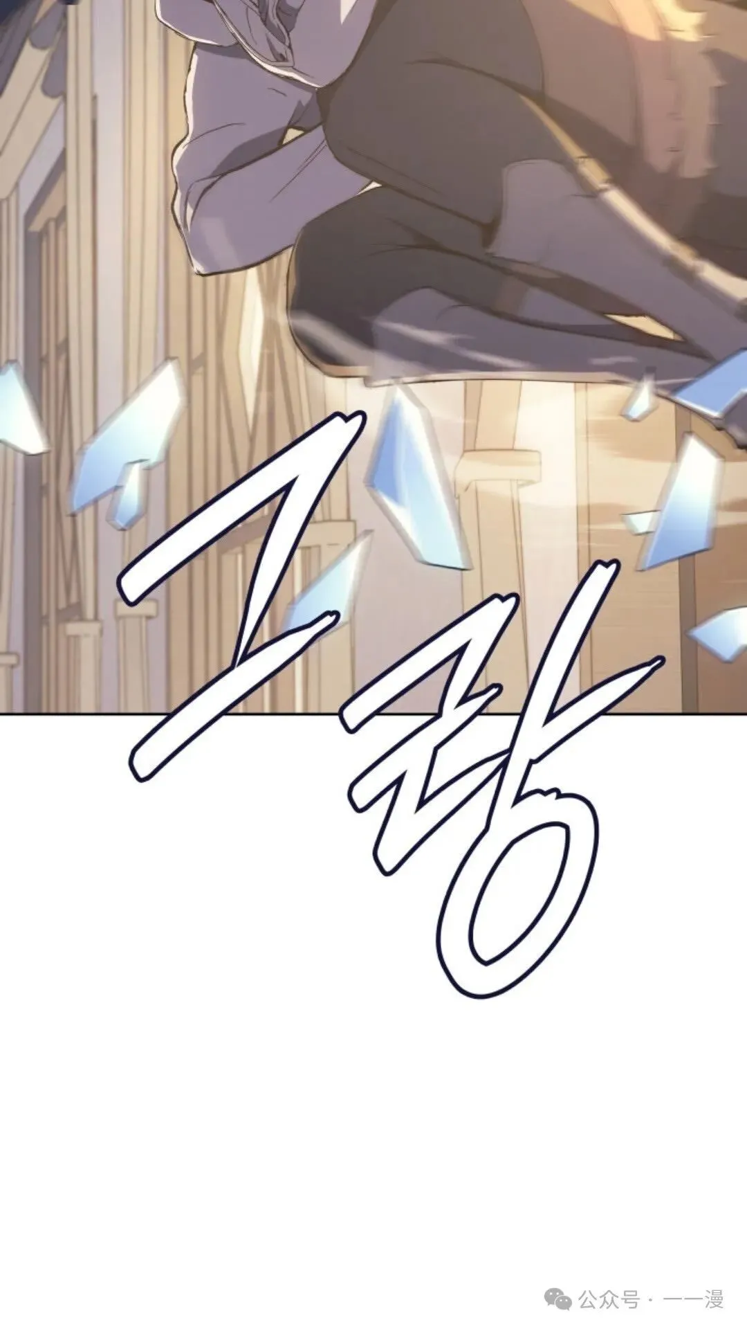 第15集 第124页