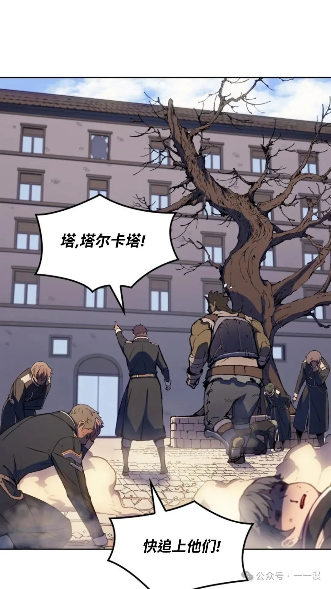 第15集 第125页