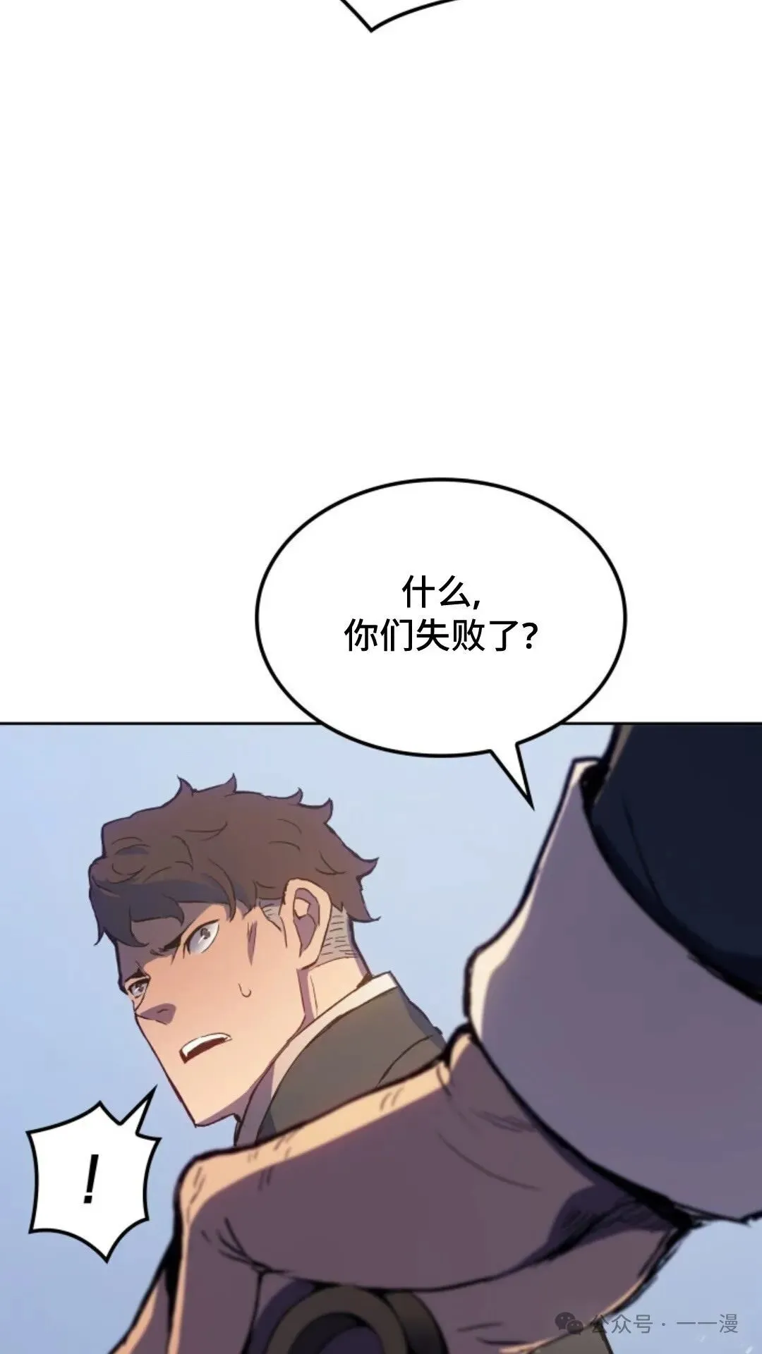 第15集 第126页