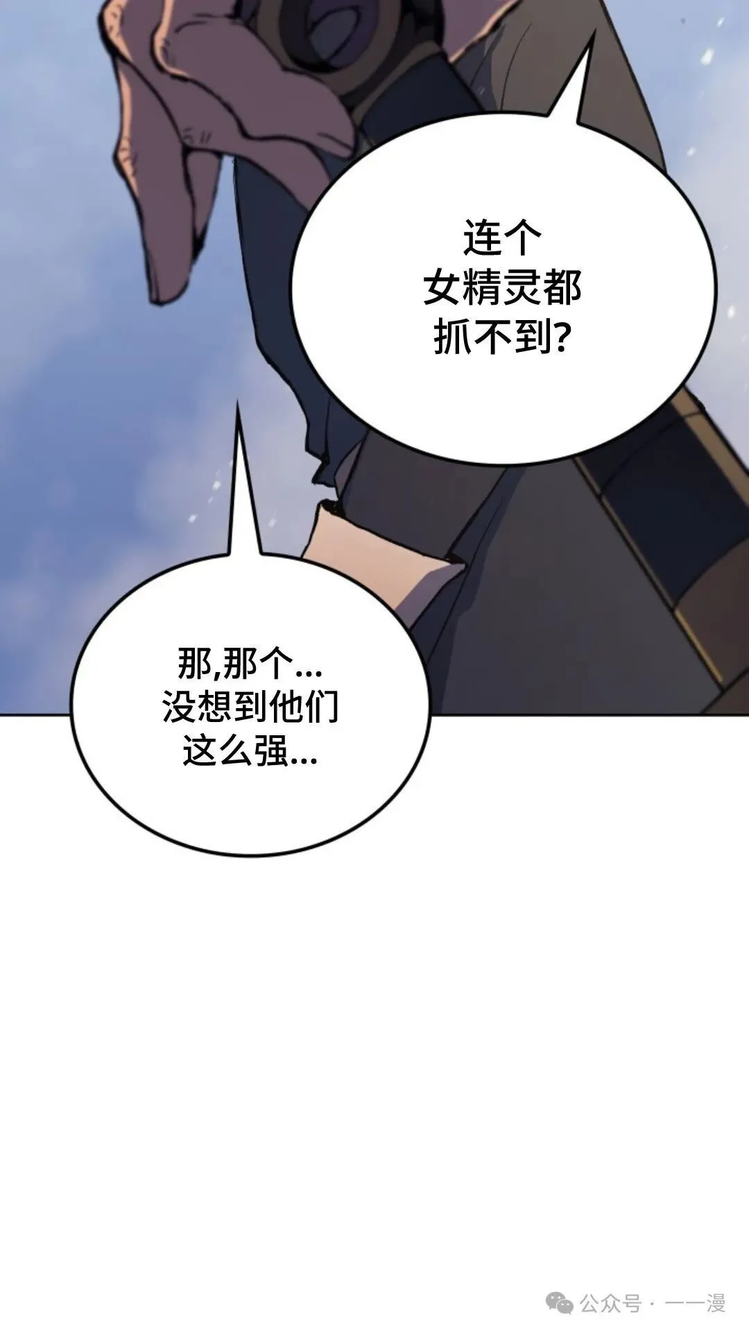 第15集 第127页