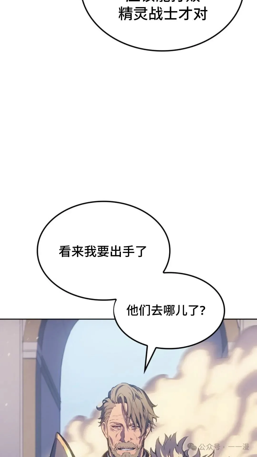 第15集 第129页
