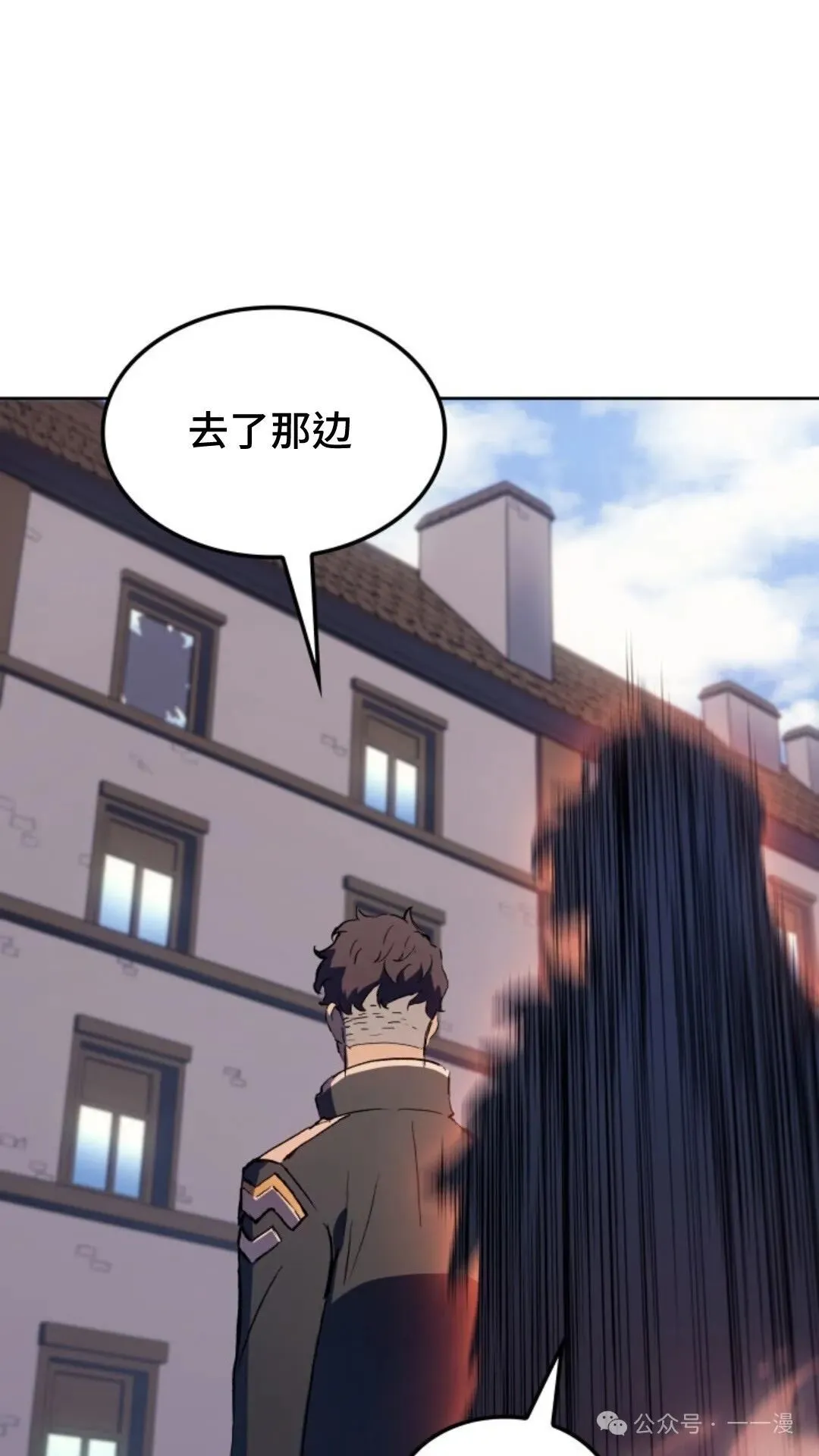 第15集 第132页