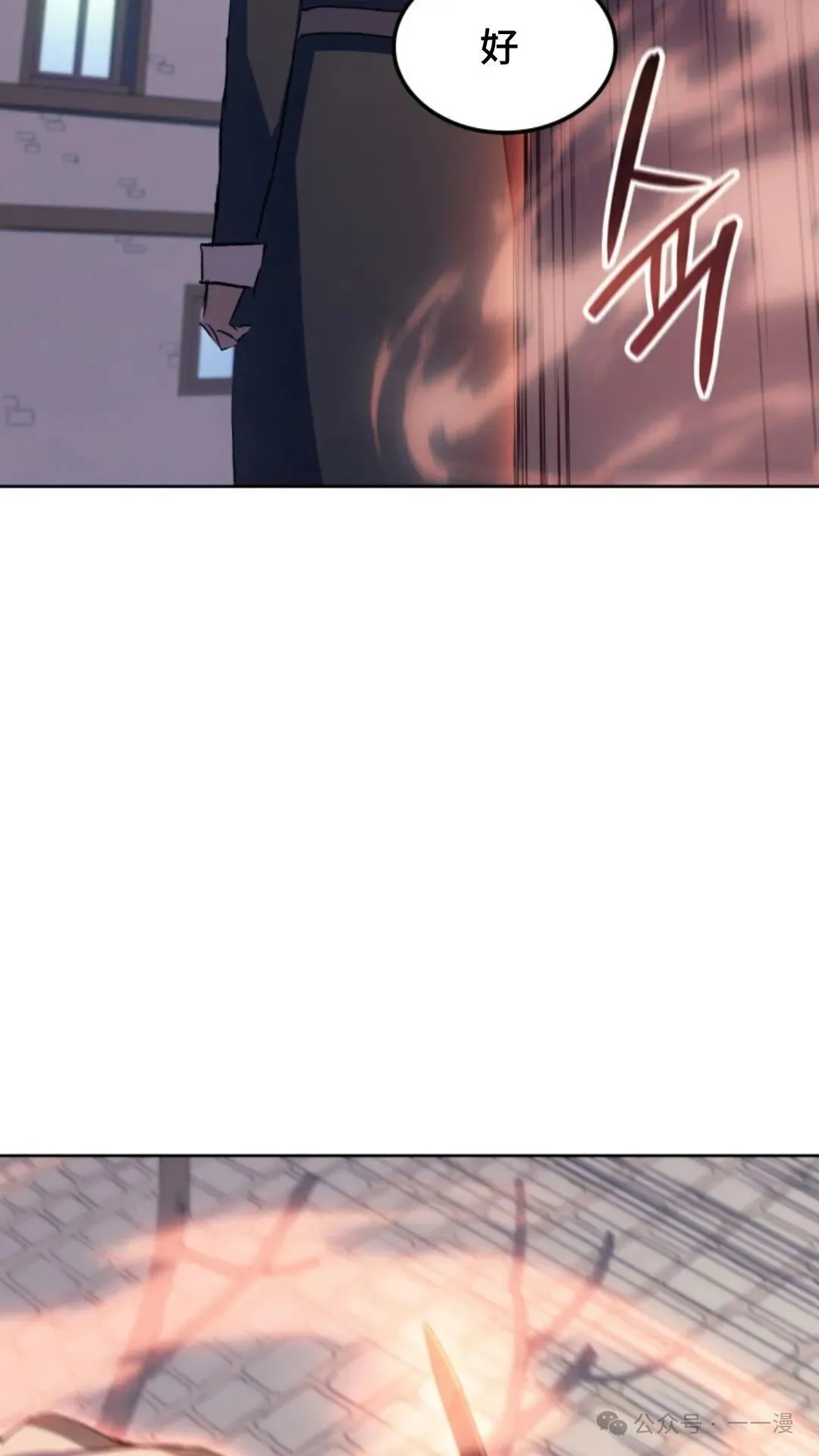 第15集 第133页