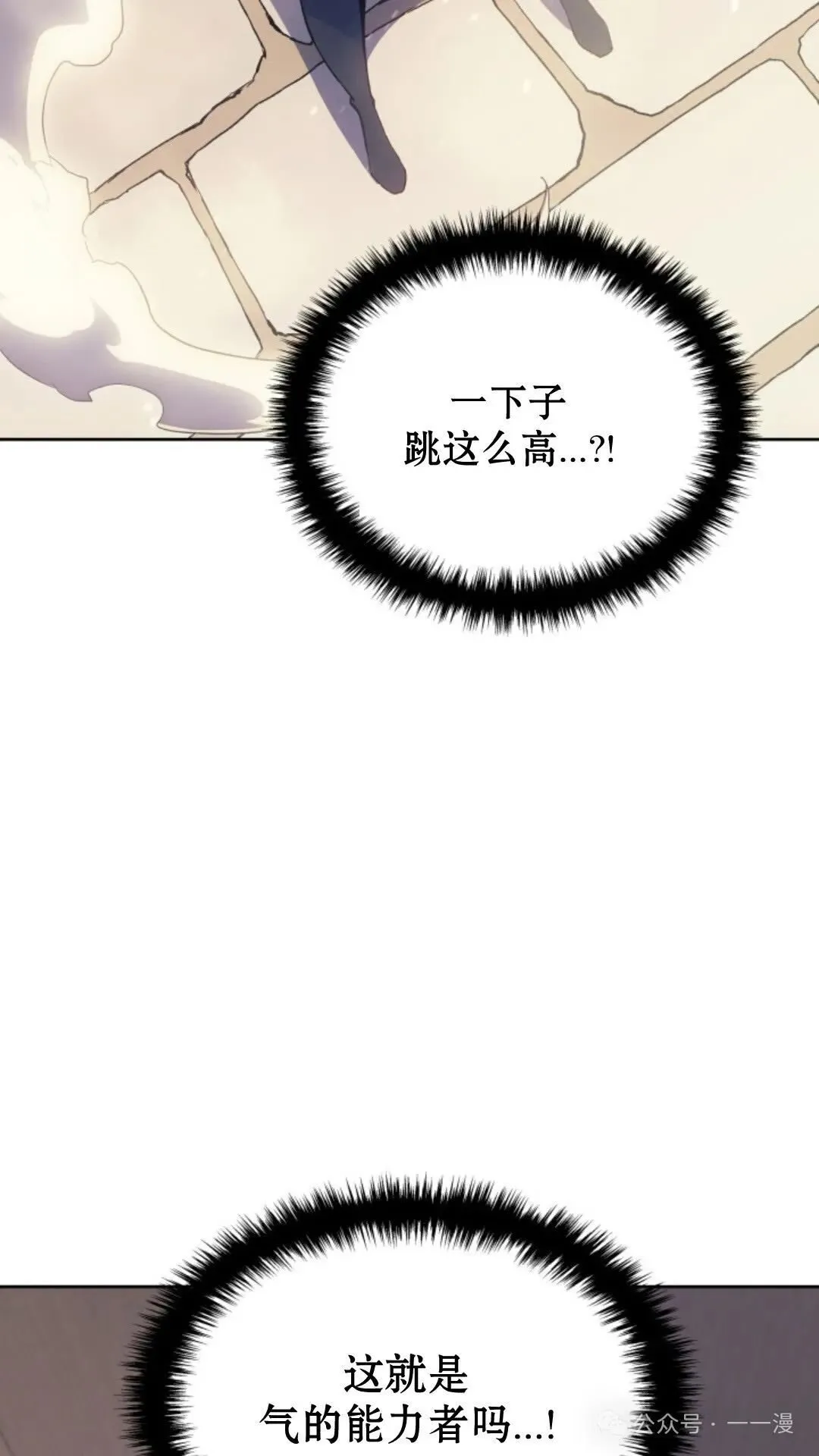 第15集 第139页