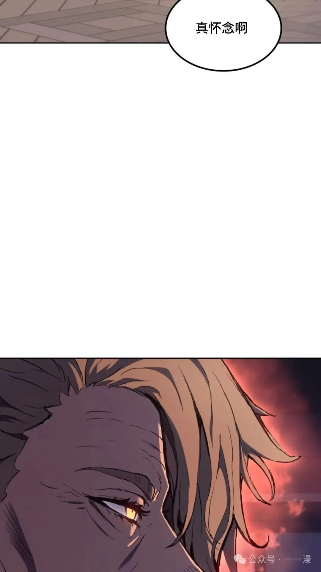 第15集 第141页