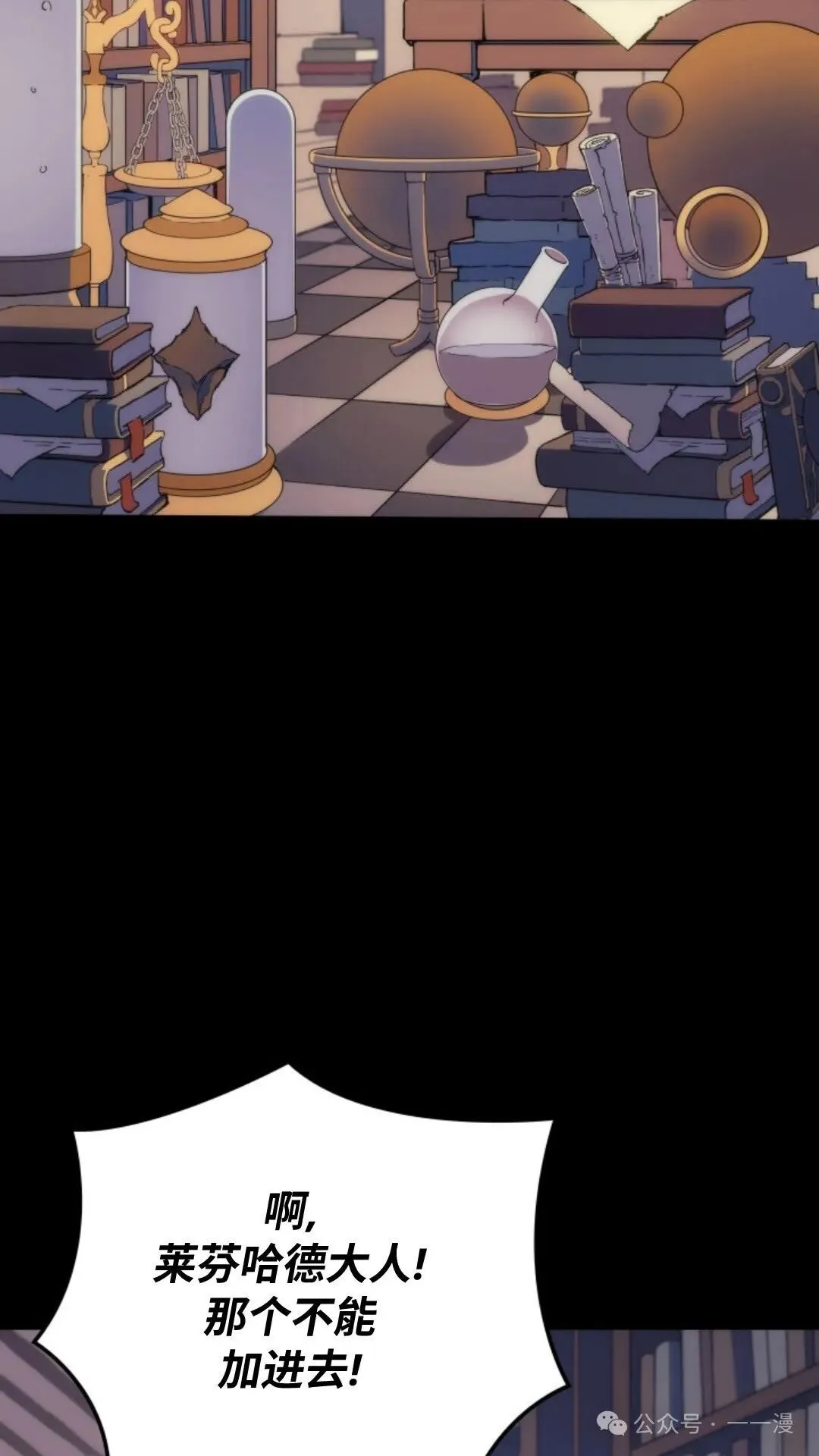 第13集 第3页