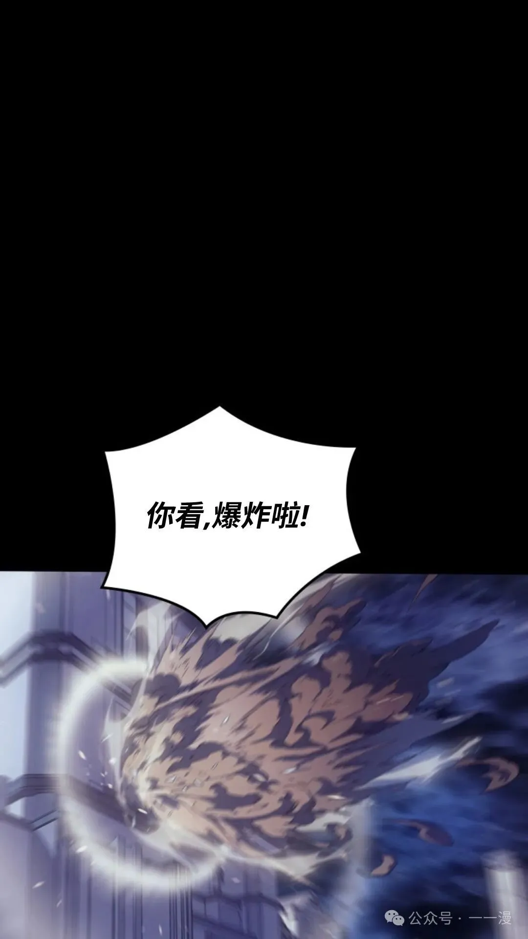 第13集 第5页