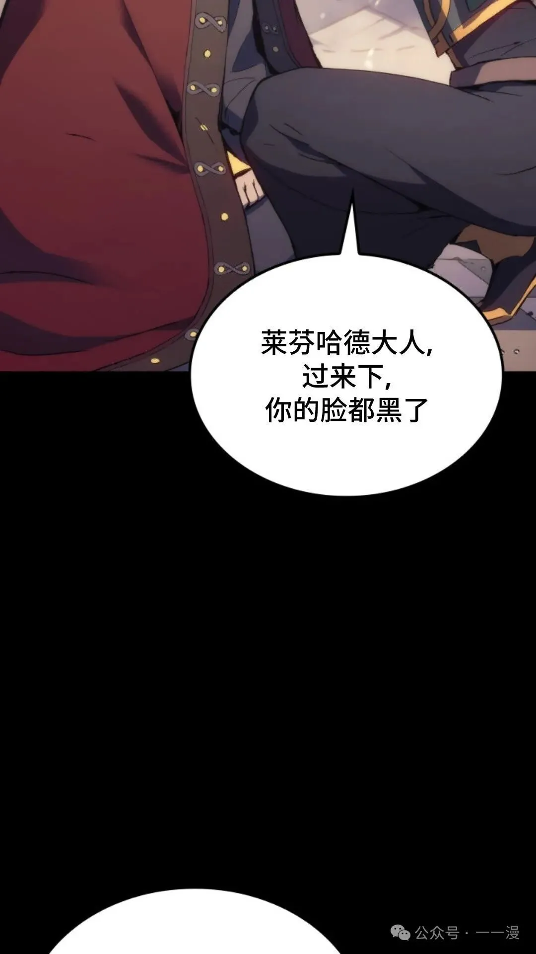 第13集 第10页