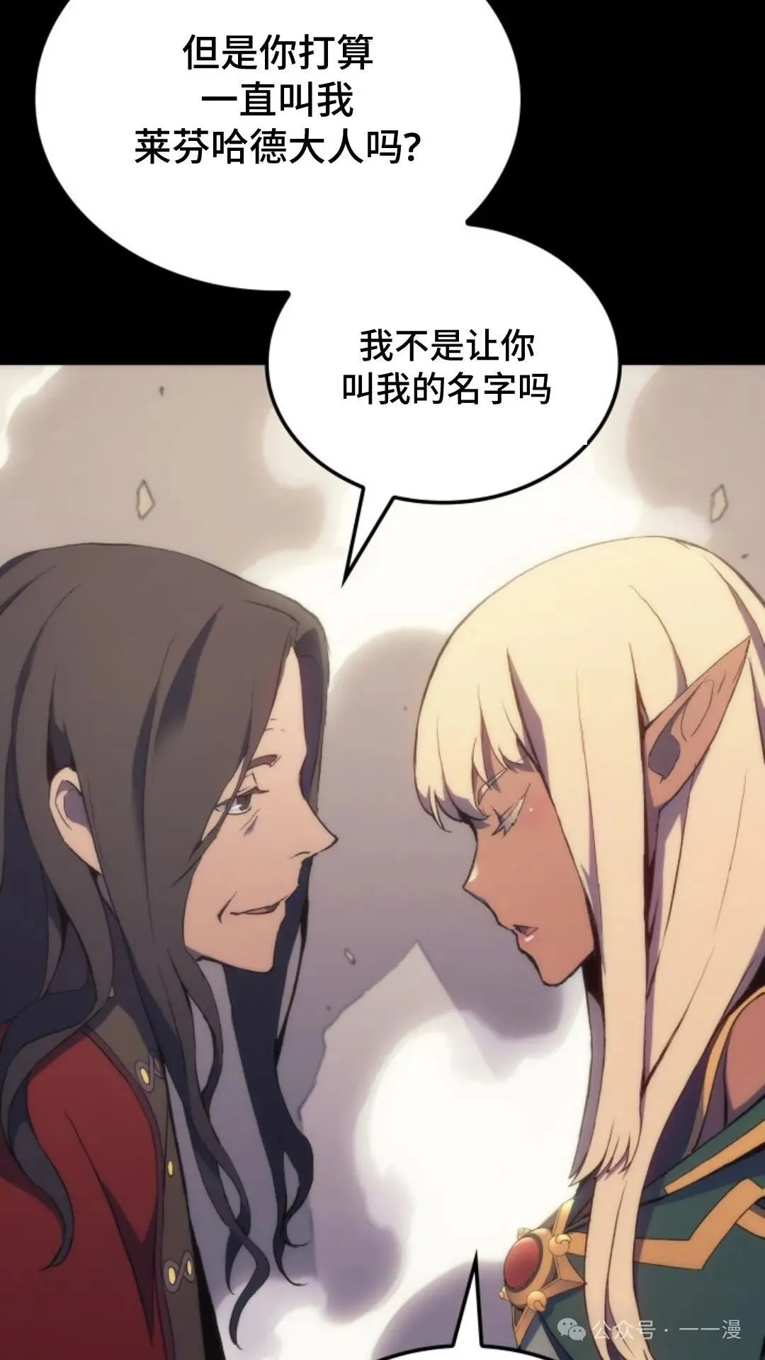第13集 第11页