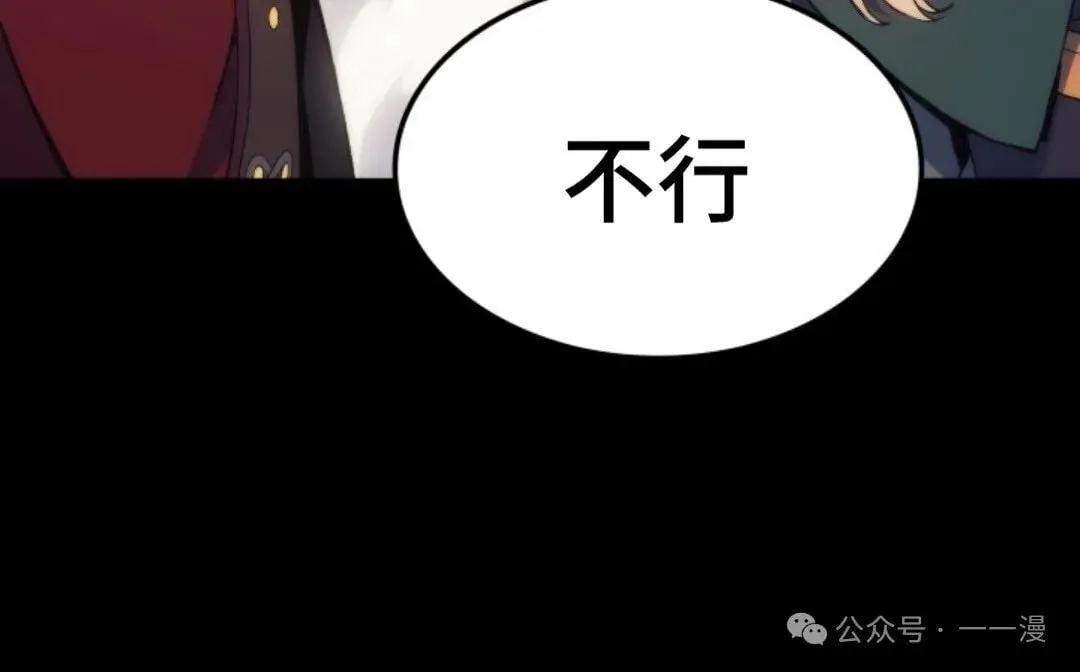 第13集 第12页