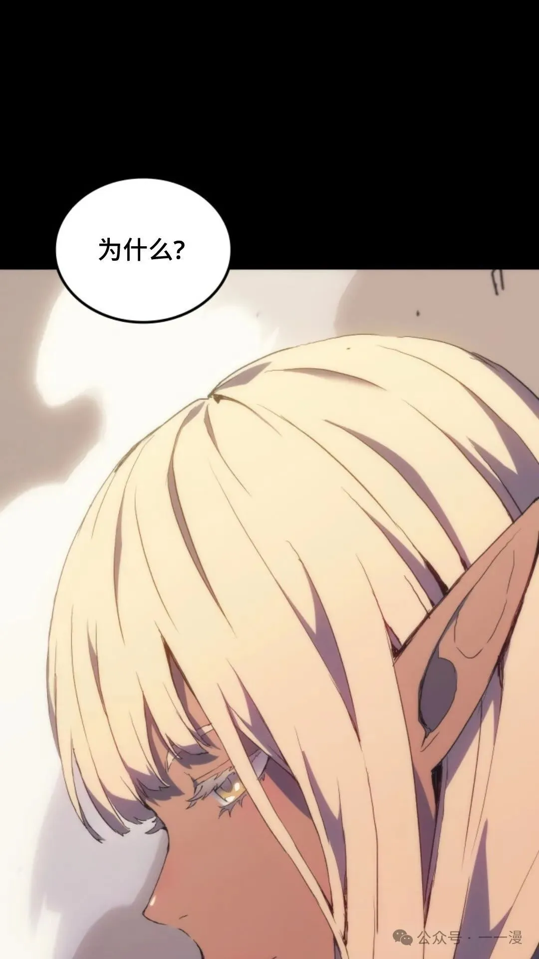 第13集 第13页