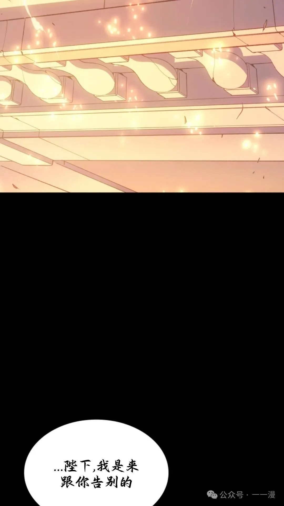 第13集 第20页