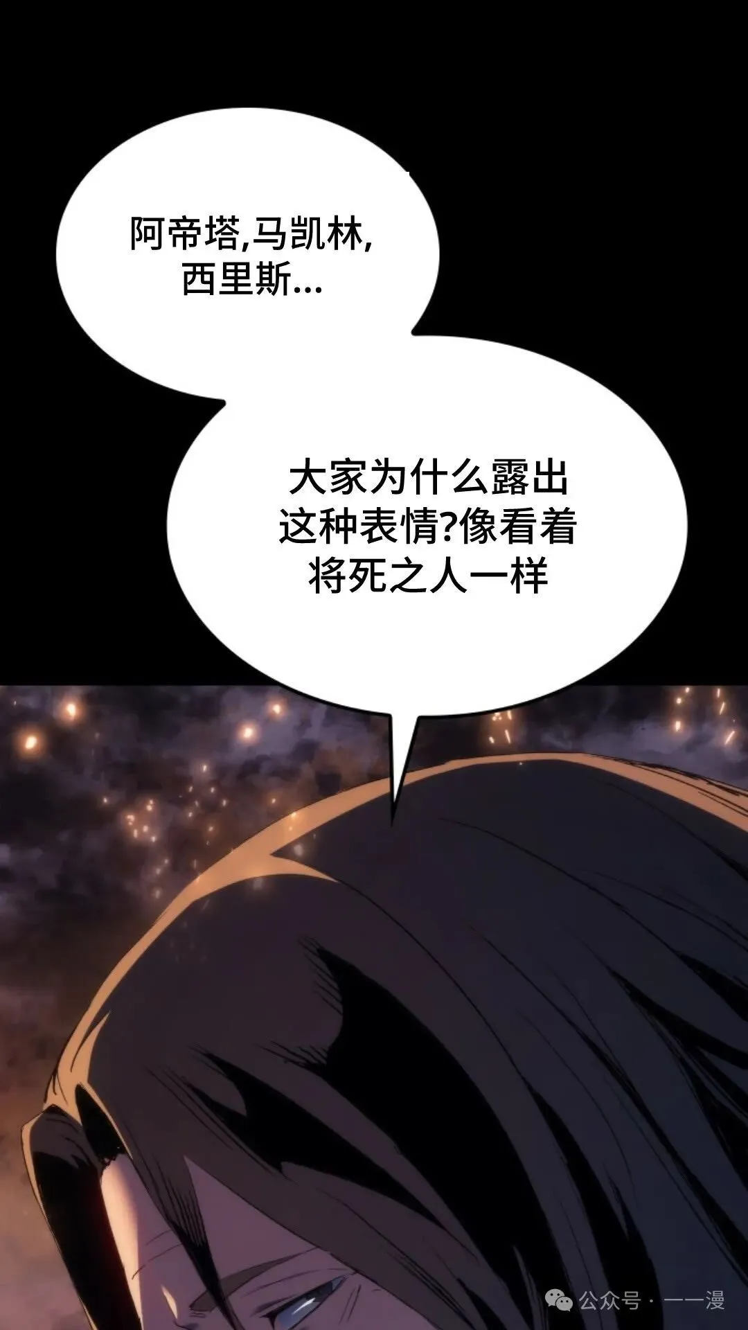 第13集 第22页