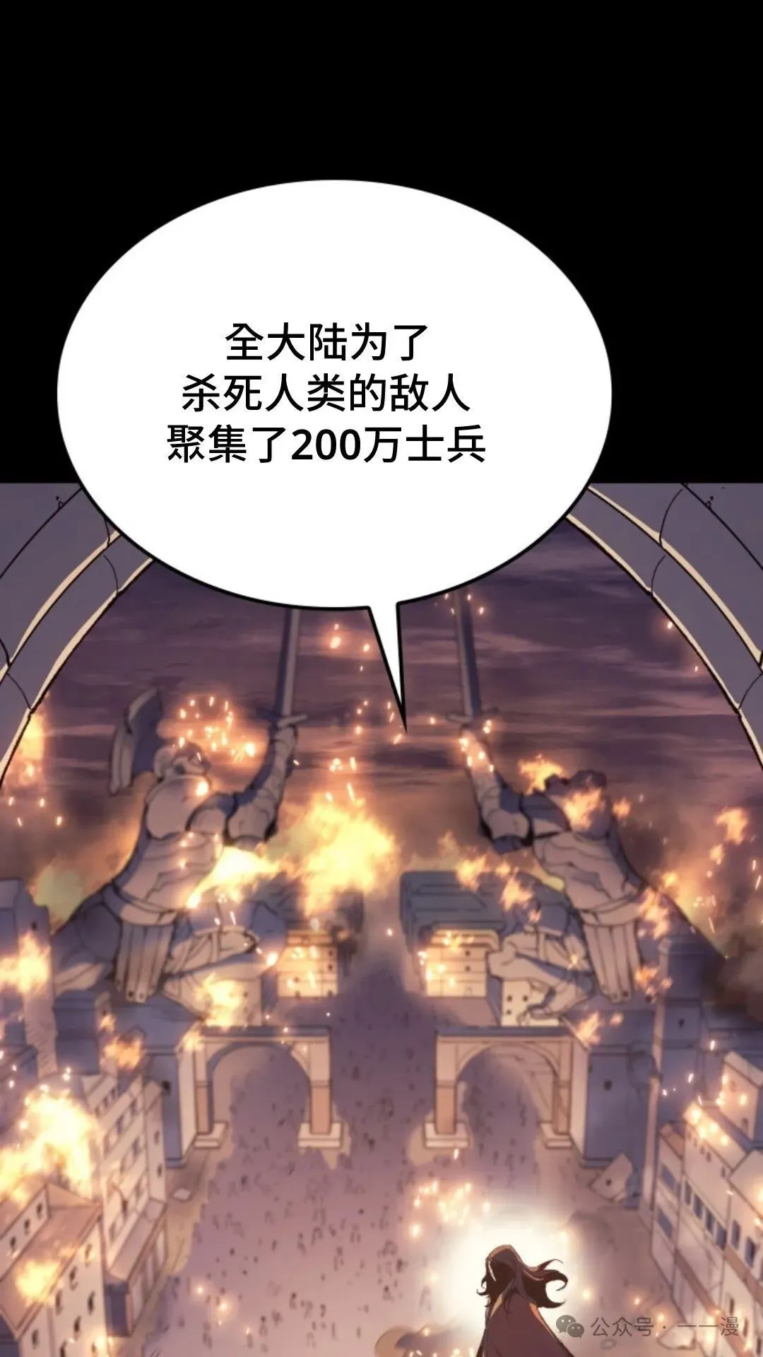 第13集 第24页
