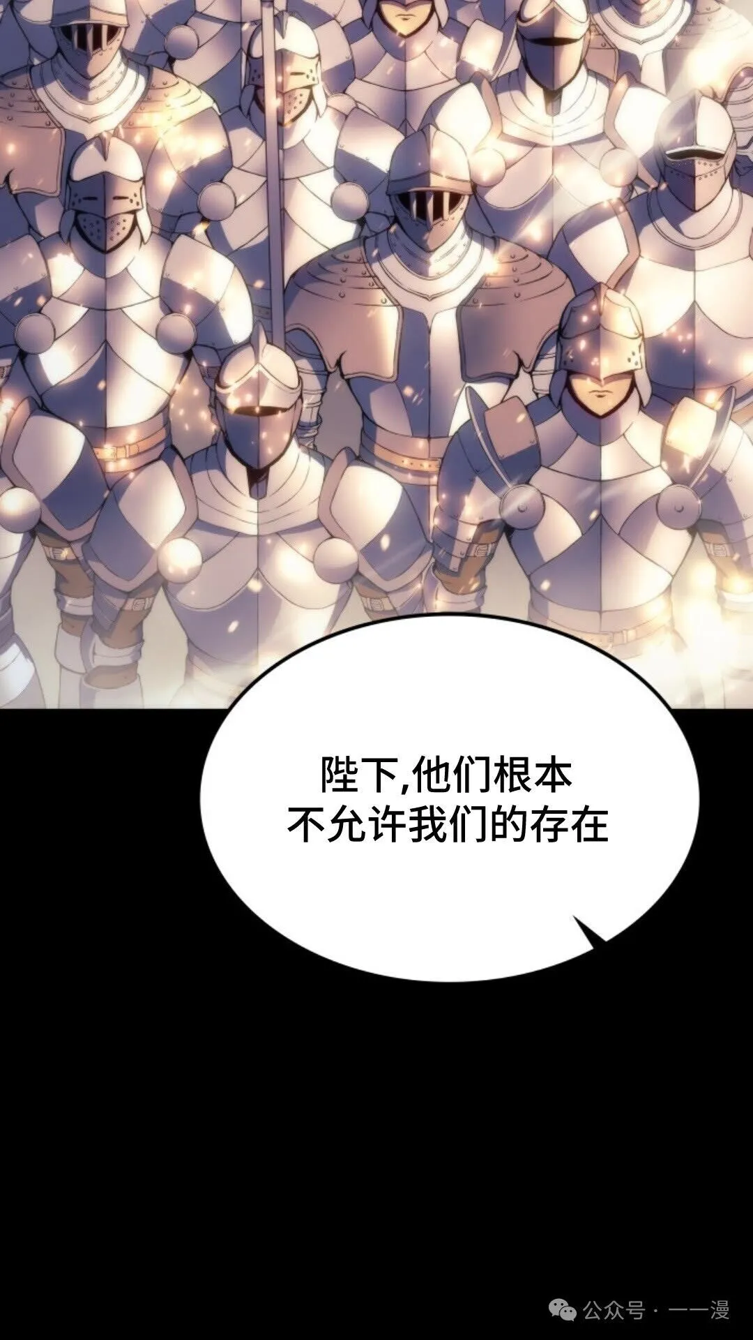 第13集 第27页