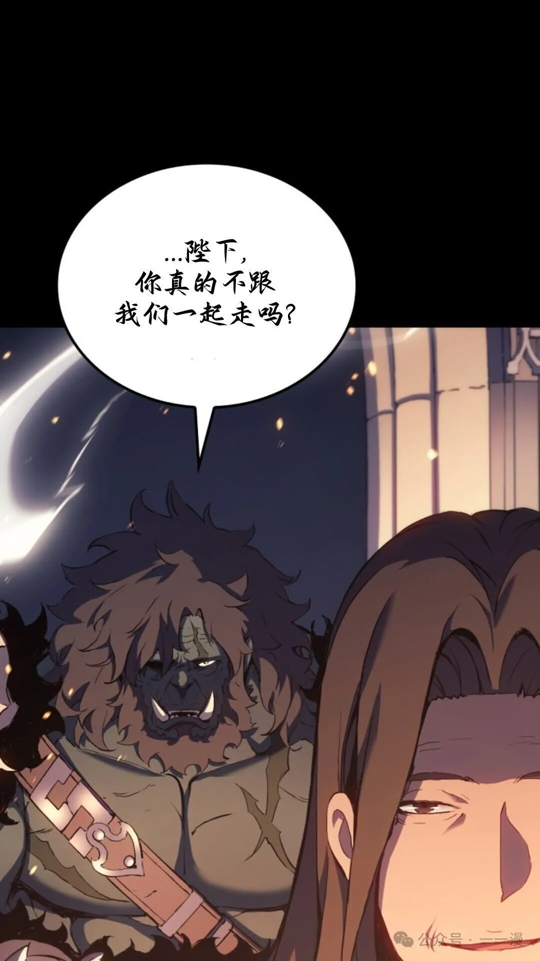 第13集 第28页