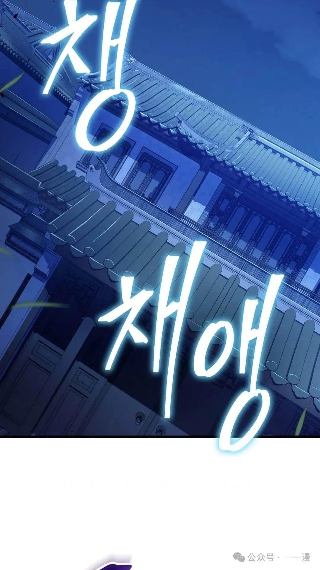 第13集 第34页