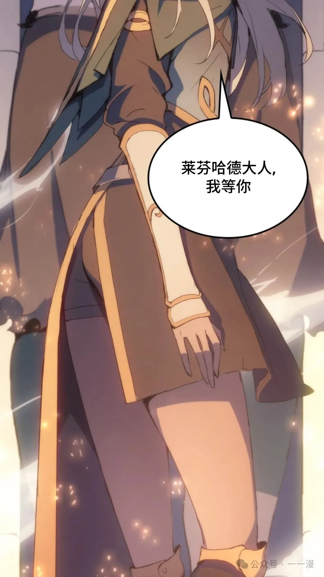 第13集 第40页