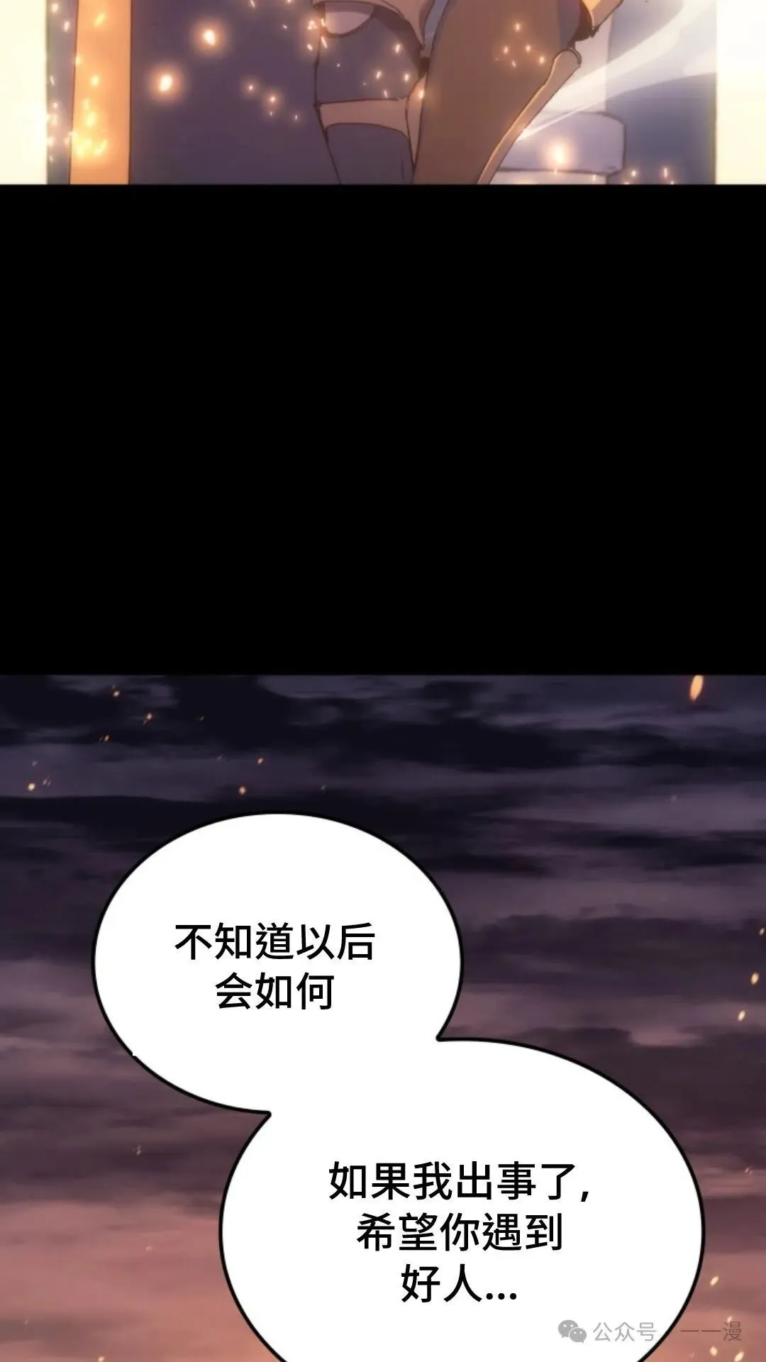 第13集 第41页