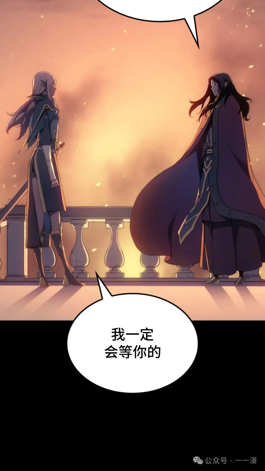第13集 第42页