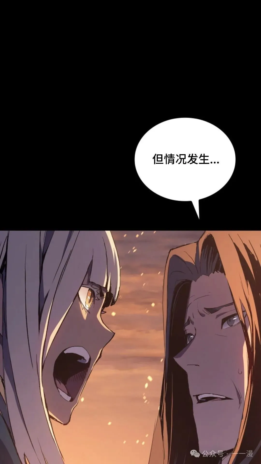 第13集 第43页