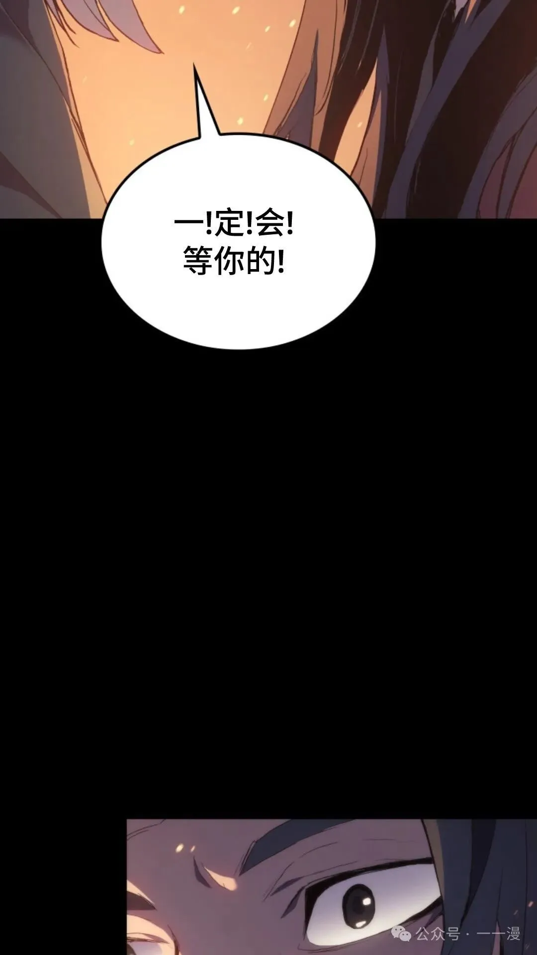 第13集 第44页