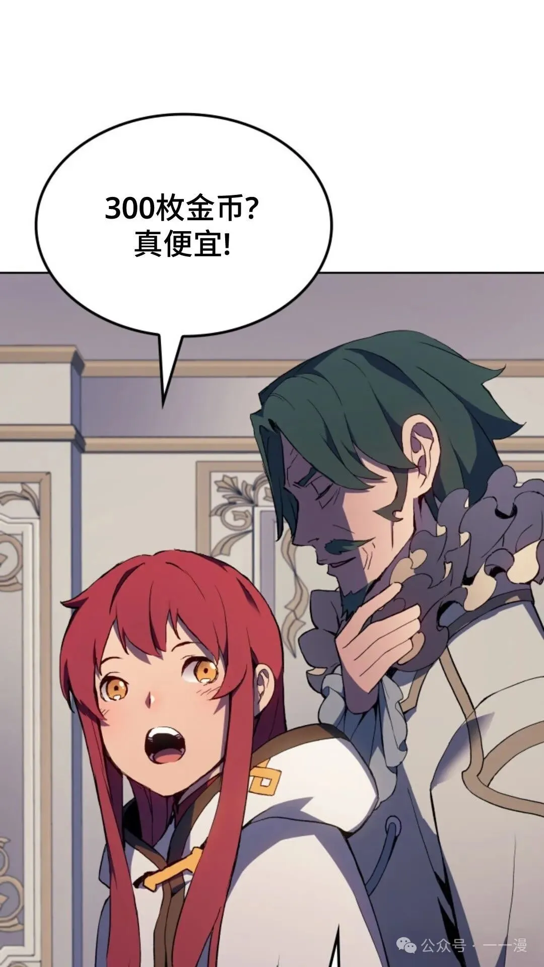 第13集 第57页