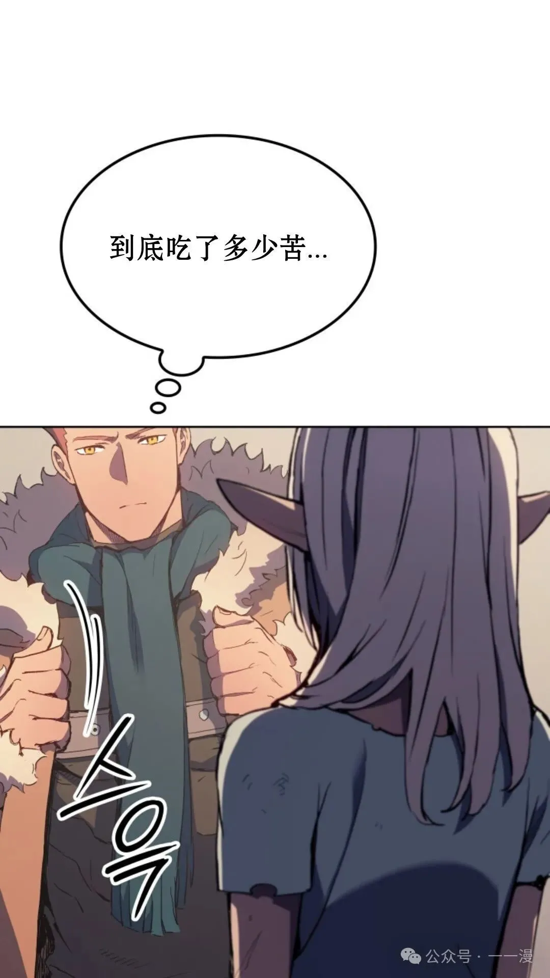 第13集 第62页