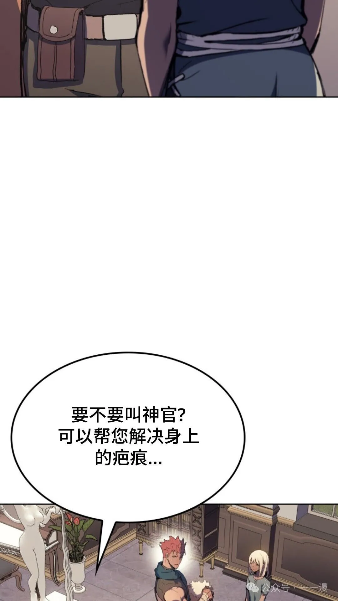 第13集 第63页